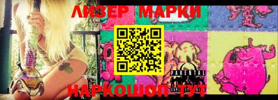 ГАЛЛЮЦИНОГЕННЫЕ ГРИБЫ Балашиха