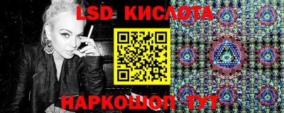 мяу мяу кристалл Беслан