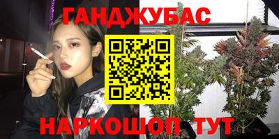 кристаллы Балаково