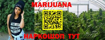 кристаллы Балаково