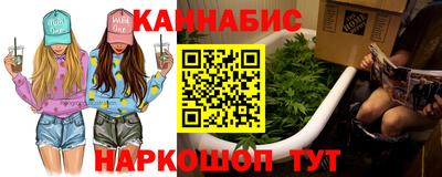 эйфоретик Бийск