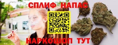 эйфоретик Бийск