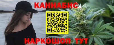 кристаллы Балаково