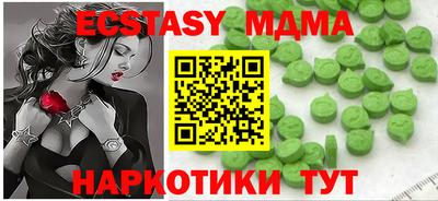 прущий лед Берёзовский
