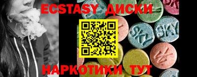 мяу мяу кристалл Беслан