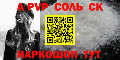 прущий лед Берёзовский