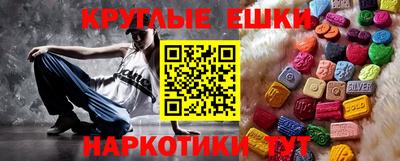 ГАЛЛЮЦИНОГЕННЫЕ ГРИБЫ Балашиха