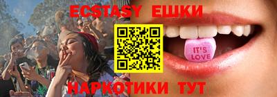 эйфоретик Бийск