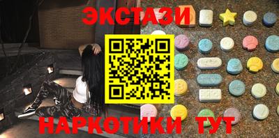 прущий лед Берёзовский