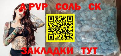мяу мяу кристалл Беслан