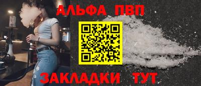мяу мяу кристалл Беслан