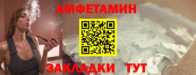 прущий лед Берёзовский