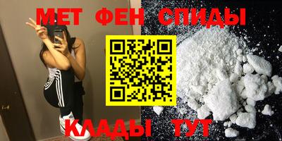 прущий лед Берёзовский