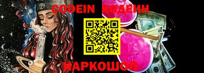 прущий лед Берёзовский