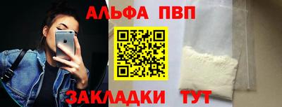 дживик Волгодонск