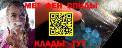 прущий лед Берёзовский