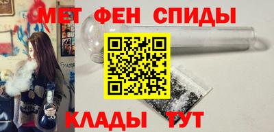 кристаллы Балаково