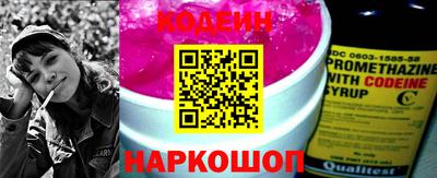 прущий лед Берёзовский