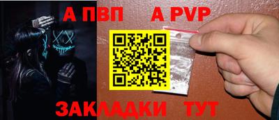 прущий лед Берёзовский