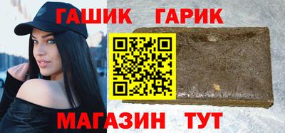 эйфоретик Бийск