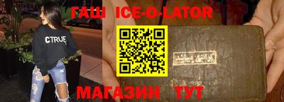 кристаллы Балаково