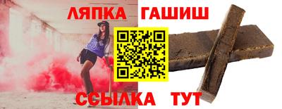 эйфоретик Бийск