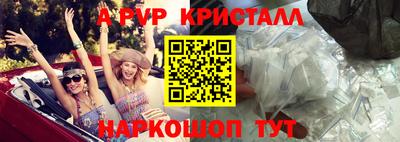 эйфоретик Бийск