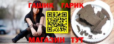 эйфоретик Бийск