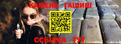 прущий лед Берёзовский