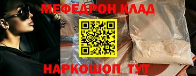 эйфоретик Бийск