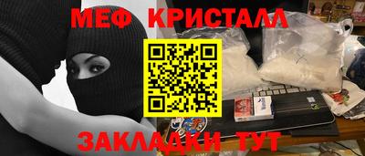 прущий лед Берёзовский