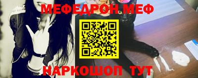 эйфоретик Бийск