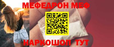 кристаллы Балаково