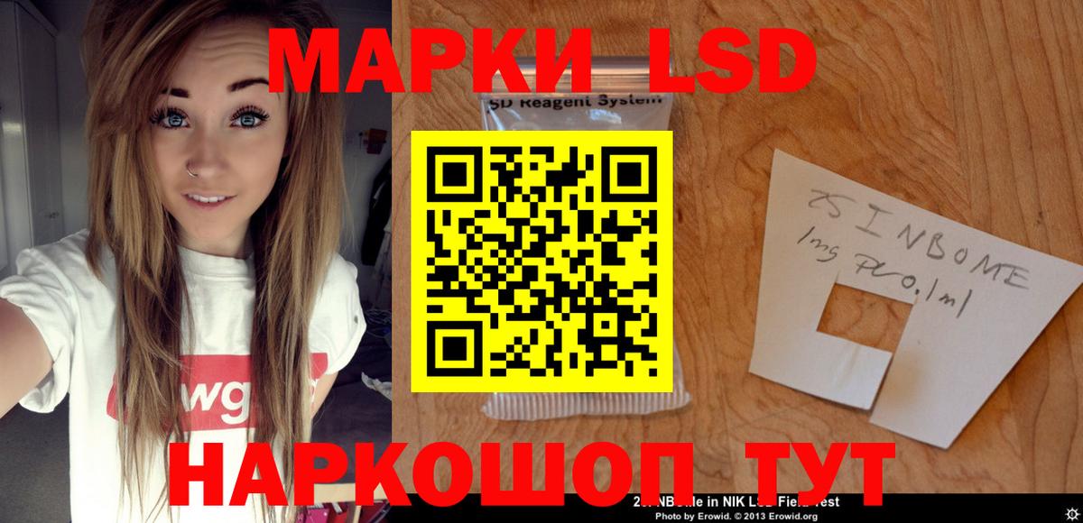 Кетамин Выборг