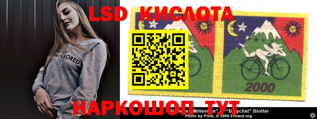 ЛСД экстази ecstasy  Вход с VPN  Выборг  LSD-25 экстази кислота 