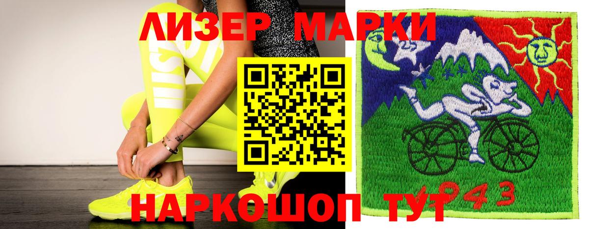 Лсд 25 экстази кислота Выборг