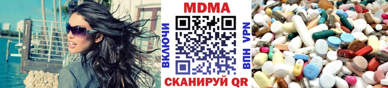МДМА молли где купить наркоту Выборг