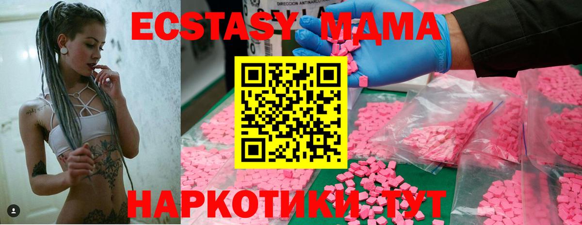 MDMA Molly  Выборг 
