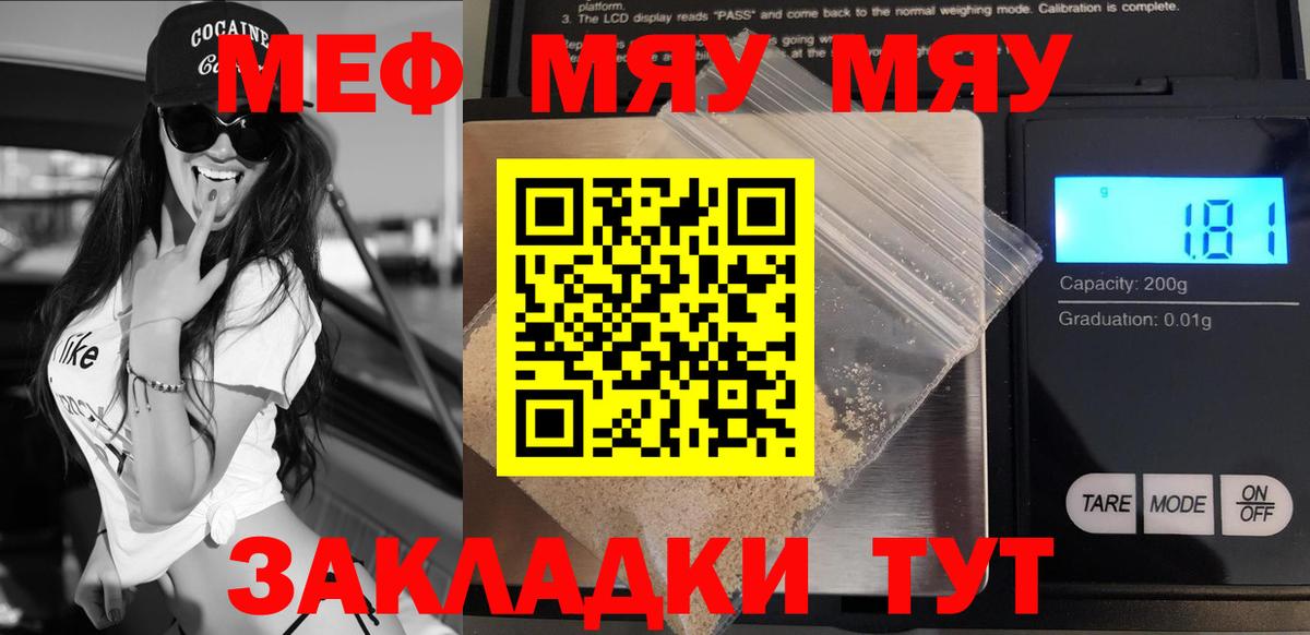 МЕФ  Выборг