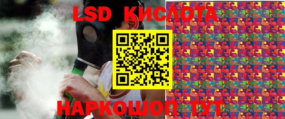 Марки 25I-NBOMe 1,5мг  Вход с VPN  Выборг 