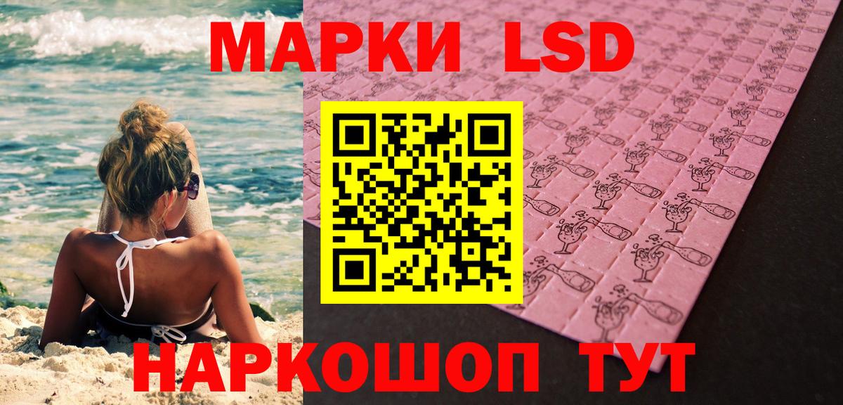 Наркотические марки 1,8мг  Наркотические марки  Выборг 