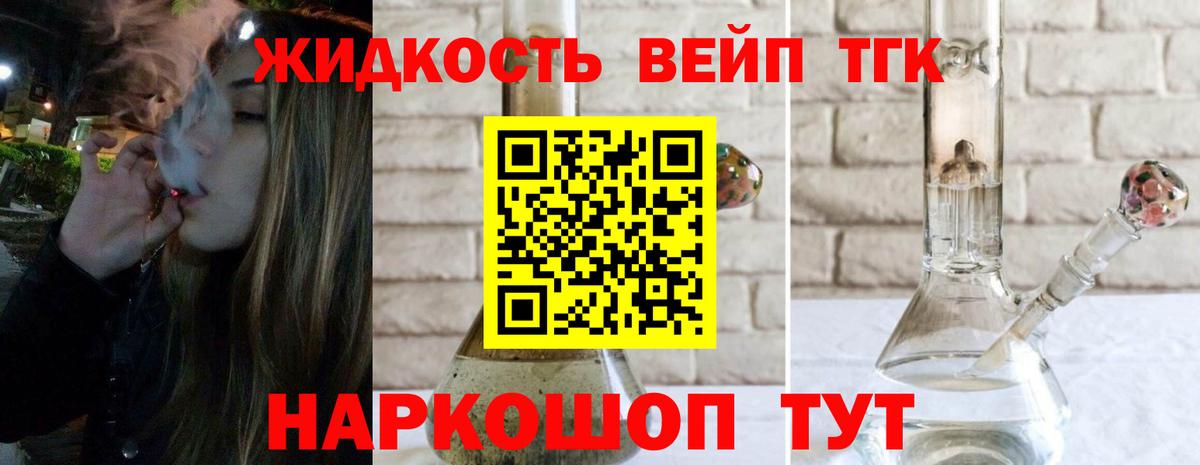 ТГК гашишное масло  Дистиллят ТГК THC oil  Вход с VPN  Выборг 